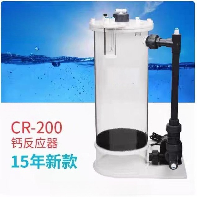 Reactor de Calcio CR-140/200/2 - Marine Aquarium Tanks reseña y precio